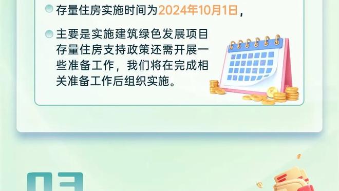 明日湖人背靠背对阵西部第一森林狼 ESPN预测湖人胜率仅31.4%